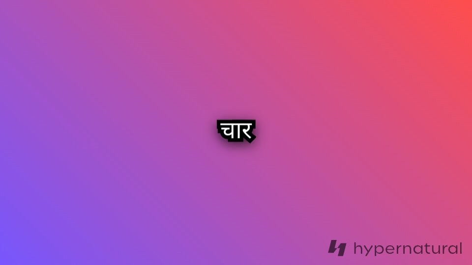जंगल की कहानी