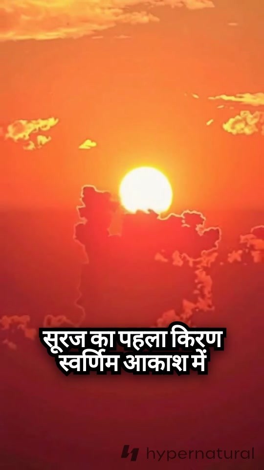 ताज महल का जादू
