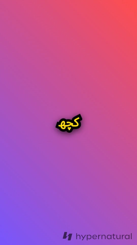 چھوٹا سا بھوت