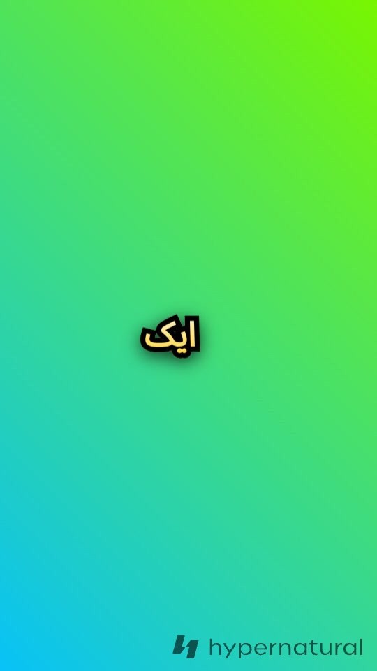 آصف کی عجیب و غریب مہم: ایک شادی سے تقدیر کی تلاش تک!