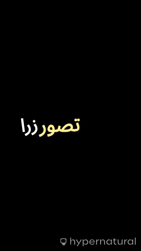 وزیر اعظم کا نیبوش سفر