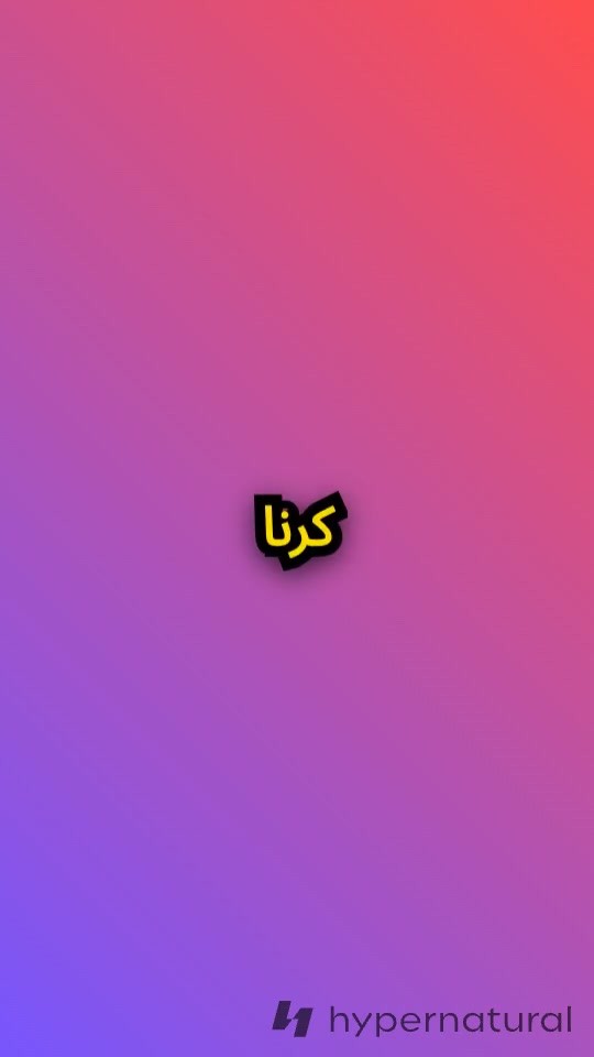 اعتکاف کا مسنون عمل: نبی کریم صلی اللہ علیہ وسلم کی سنت