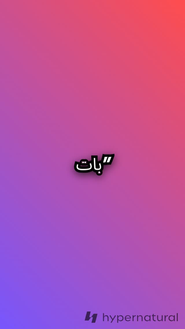 چھوٹے دل کی بڑی بات: امید کا سفر