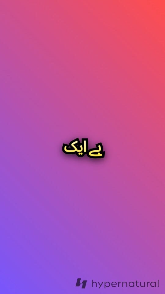 چاند کی سرگوشی
