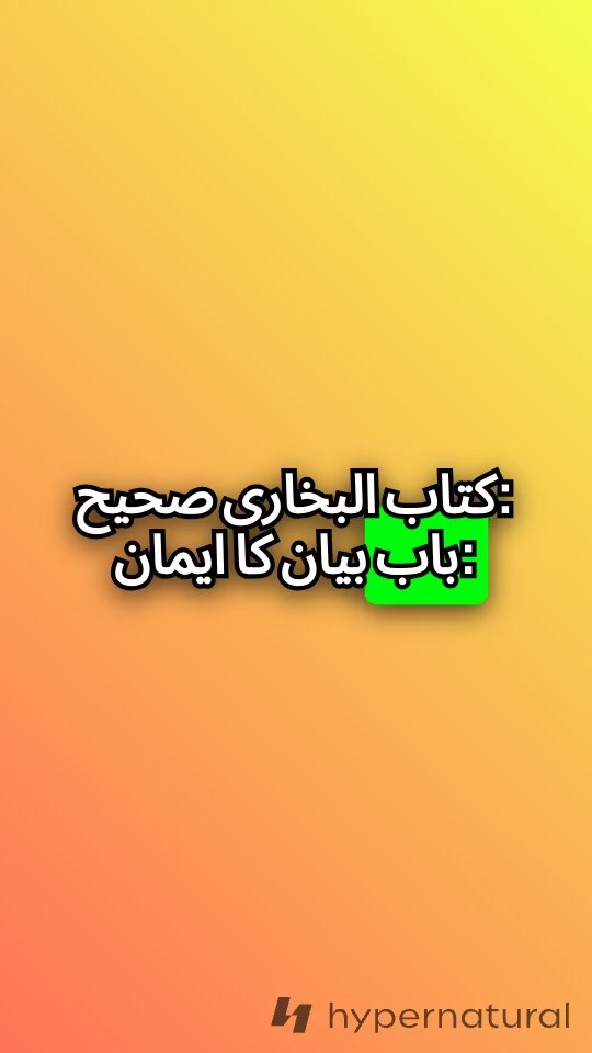 اسلام کا بہترین عمل: کھانا کھلانا اور سلام کرنا