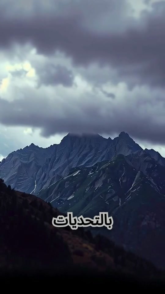 محبة فوق كل شيء