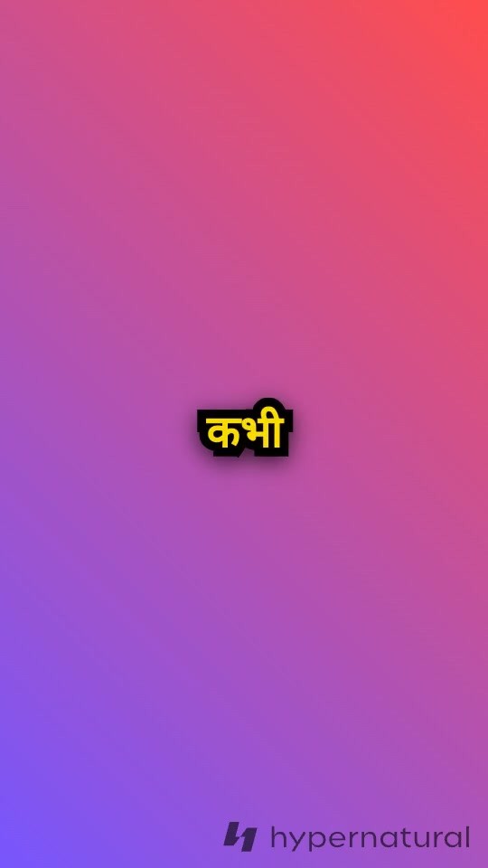 जादुई पेंटिंग