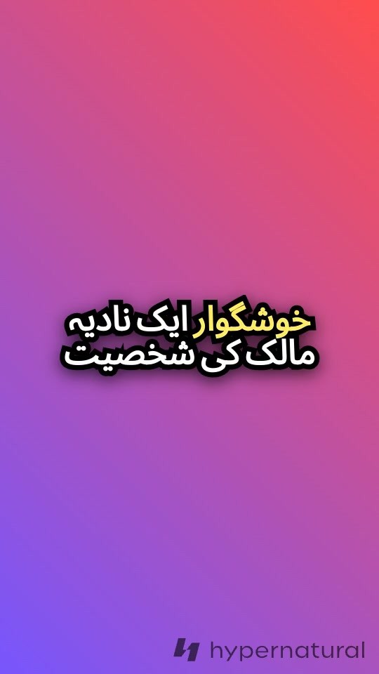 تنہائی کا سفر