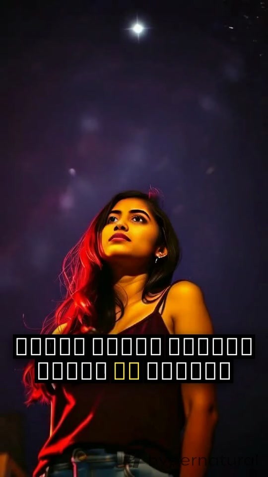 সপ্নের রাজ্যে প্রবেশ