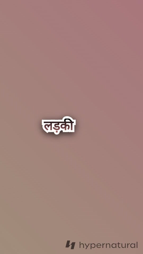 पारिवारिक रिश्ते