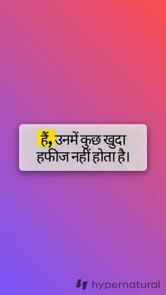 कभी भी पुरानी किताबों को मत खोलो