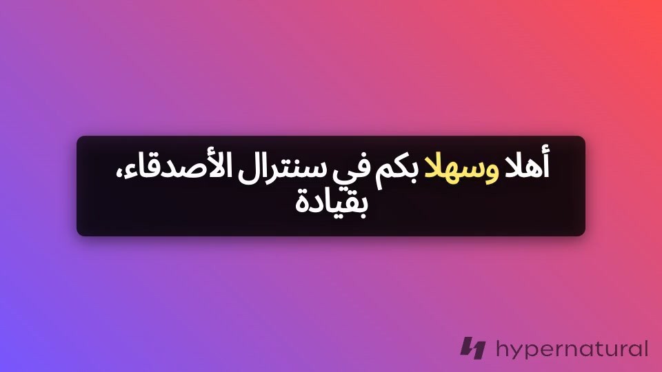 مع أبو نادين.. كل شيء أسهل