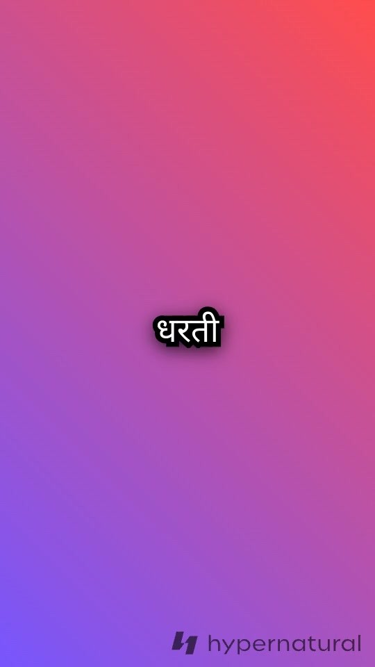 सांवरिया सेठ का चमत्कार