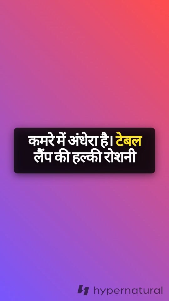 आईने का राज़