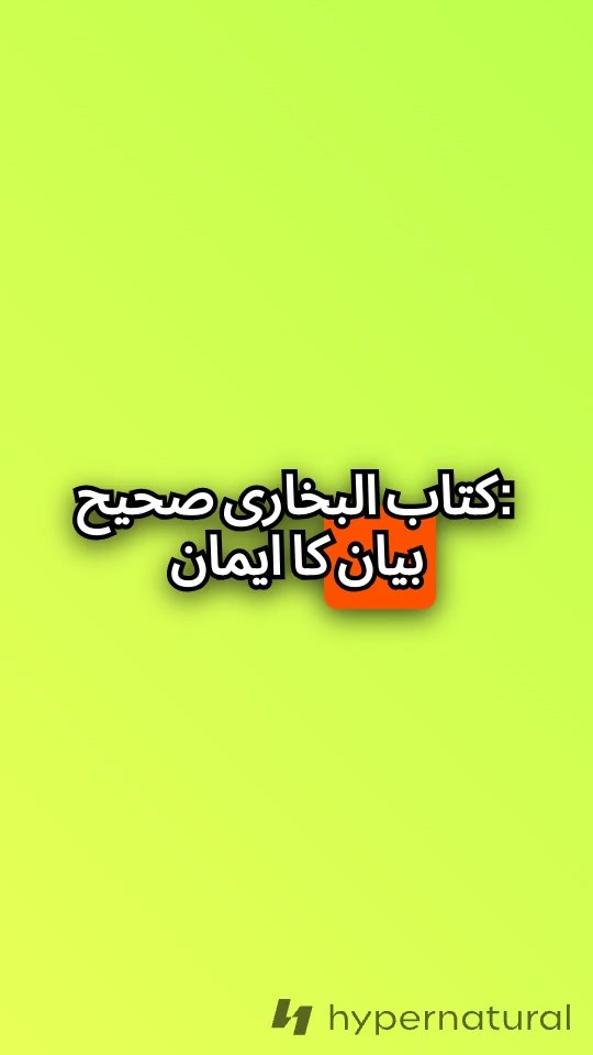 فتنوں سے دور بھاگنے کا دین میں مقام