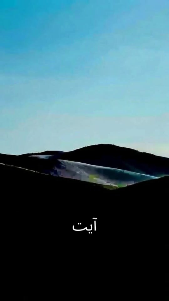 اللّه کا دعوت: گناہوں کی معافی کی آیت