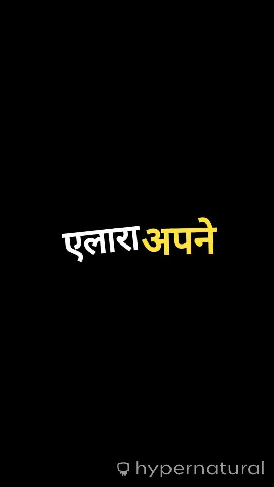 Elara ka Aashcharya: Nani ki Ghar Aashray Ke Khilaf Sawaal