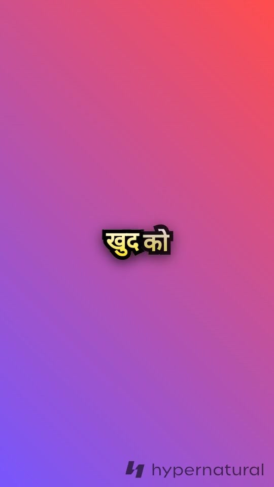 बचपन के साथी