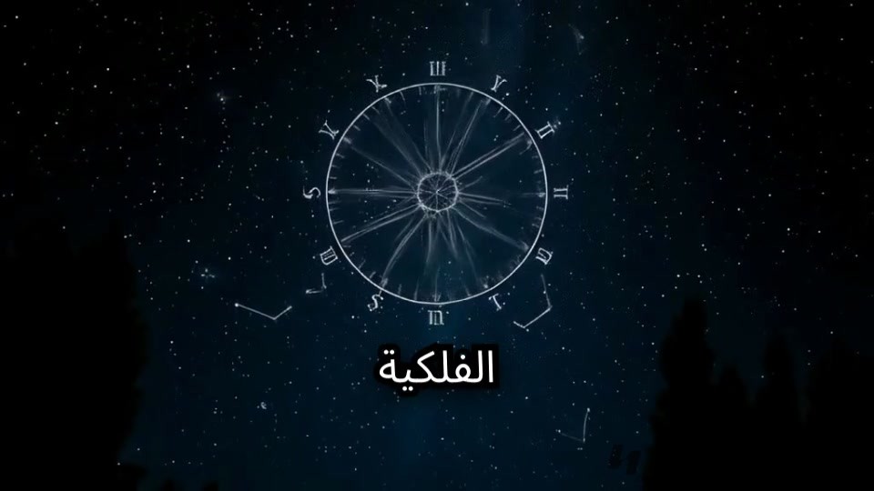 استكشاف الفلك: انطلق في رحلة توقعاتك مع Burgy Book