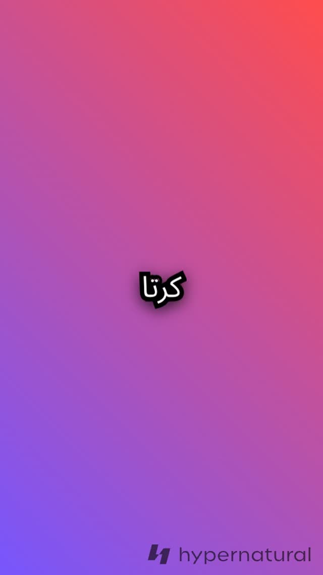 میں نے اپنی جان بچانے کی کوشش کی
