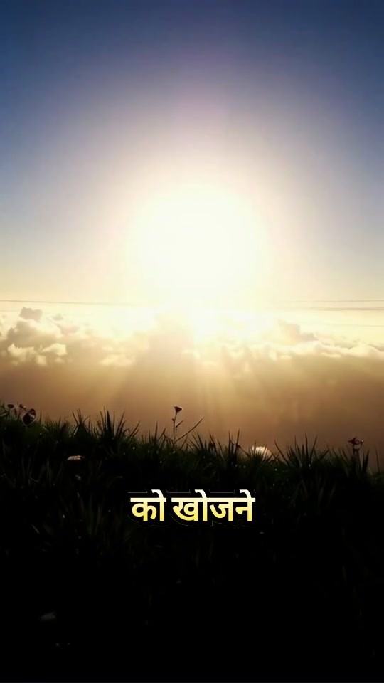 दोस्ती की अनकही कहानियाँ