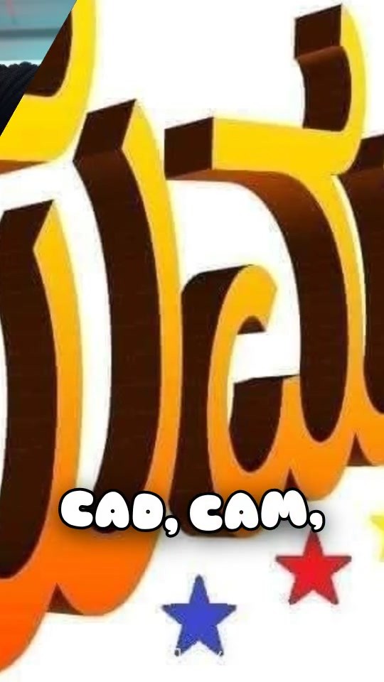 Introduction to Cad Cam CaE