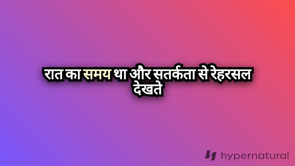 भूतिया फिल्म की छाया