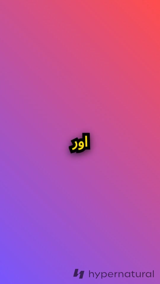 سنڈریلا کی کہانی: ظلمت سے کامیابی کی طرف