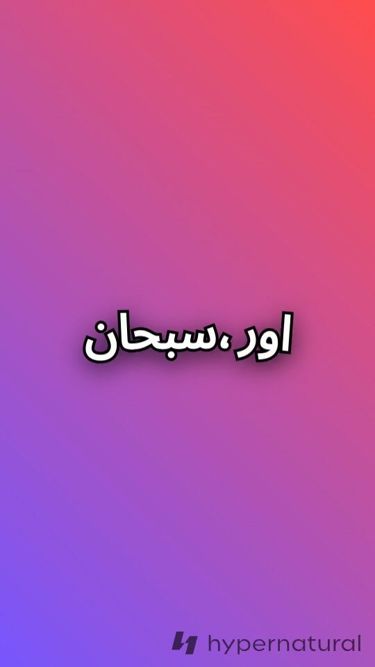 وفاداری کی مثال