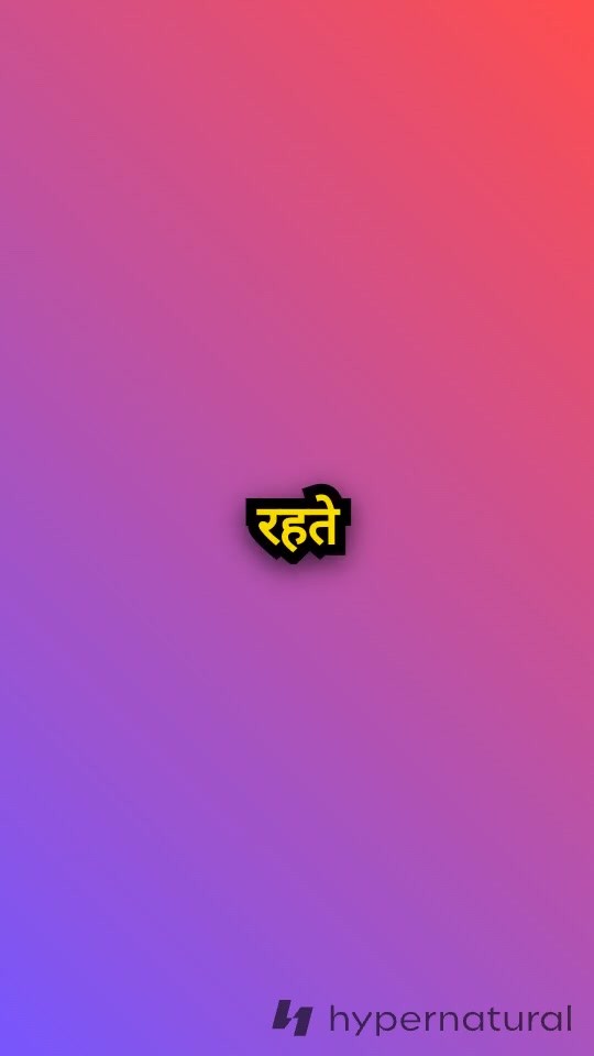 प्यार की ताकत: सिया और रोहन की कहानी