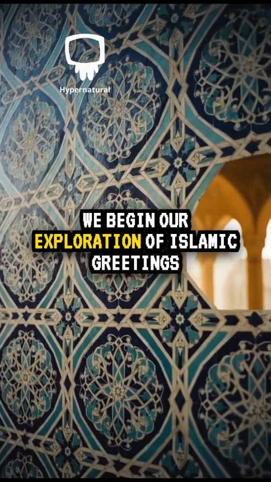 السلام عليكم ورحمة الله