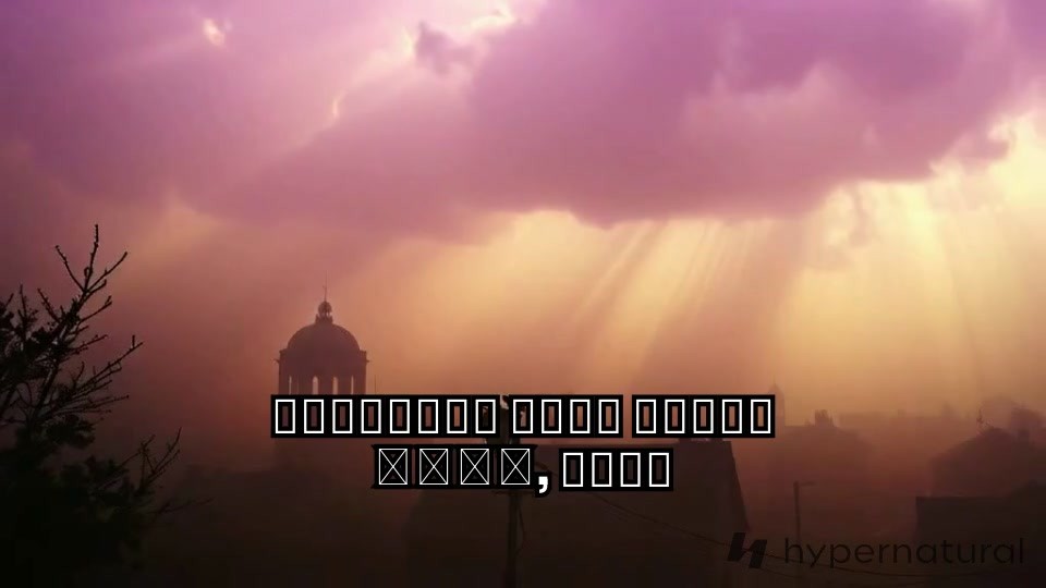 নতুন সূর্যের আলো
