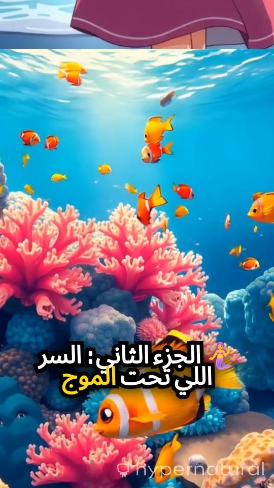 عودة ليلى: سر الأم المفقودة