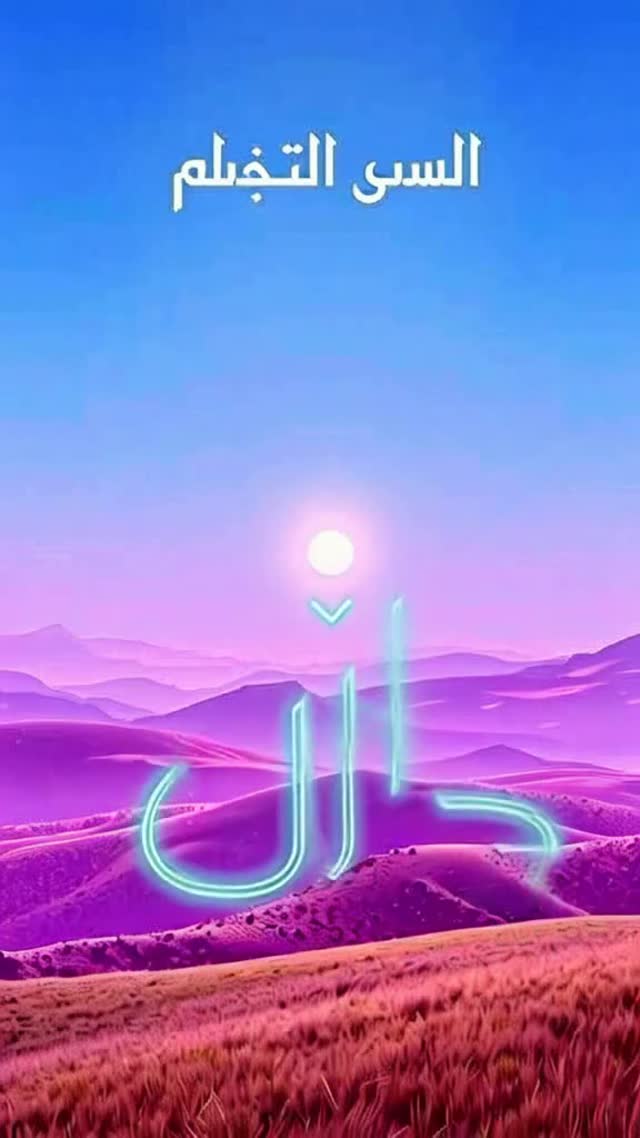 Menghindari Prasangka Buruk dan Menggunjing: Hikmah dari Surat Al-Hujurat Ayat 12