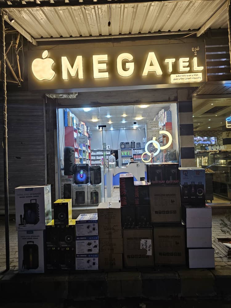 مرحبا بكم في ميغا تيل