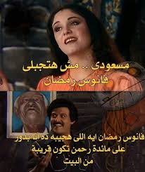 كوميديا قصيرة باللهجة المصرية