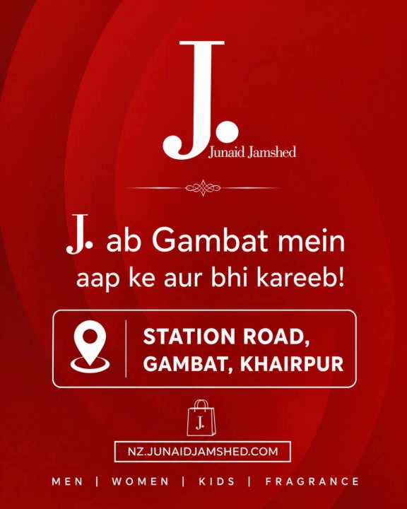 اپنی شخصیت کو دیں نیا انداز!