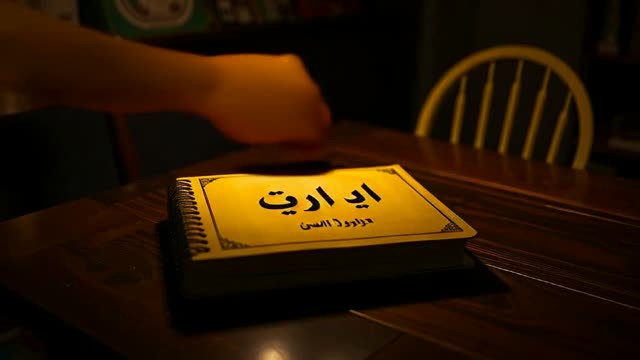 الكوميديا الإلهية ورسالة الغفران: رحلة روحية ونقد فلسفي