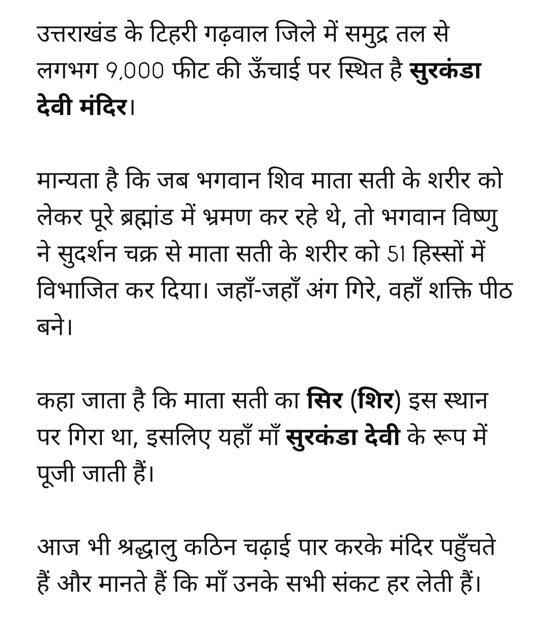 مرکو کی کہانی کا آغاز
