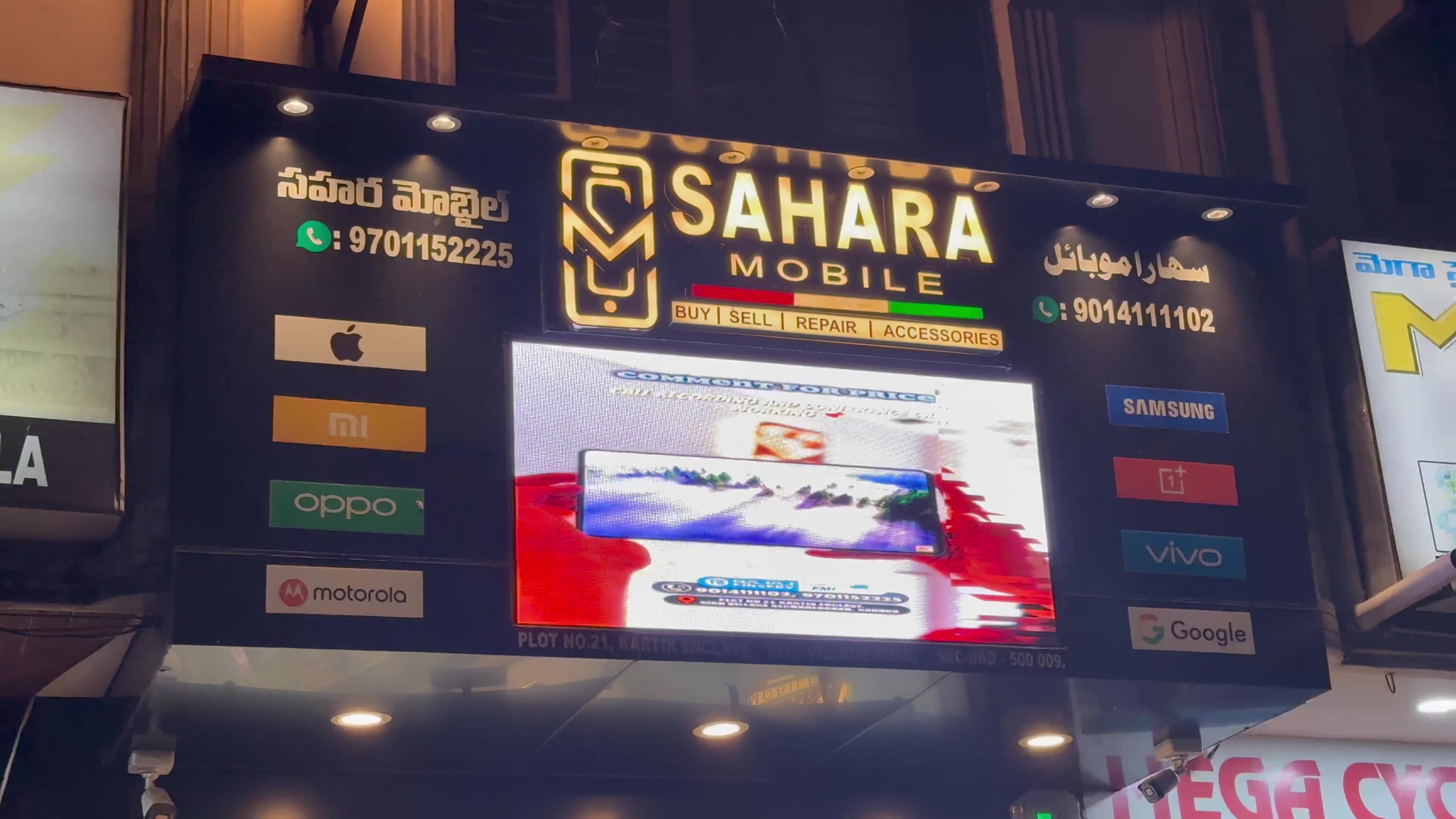 Sahara Mobile: Premium Pre-Owned Phones with Easy Upgrade!