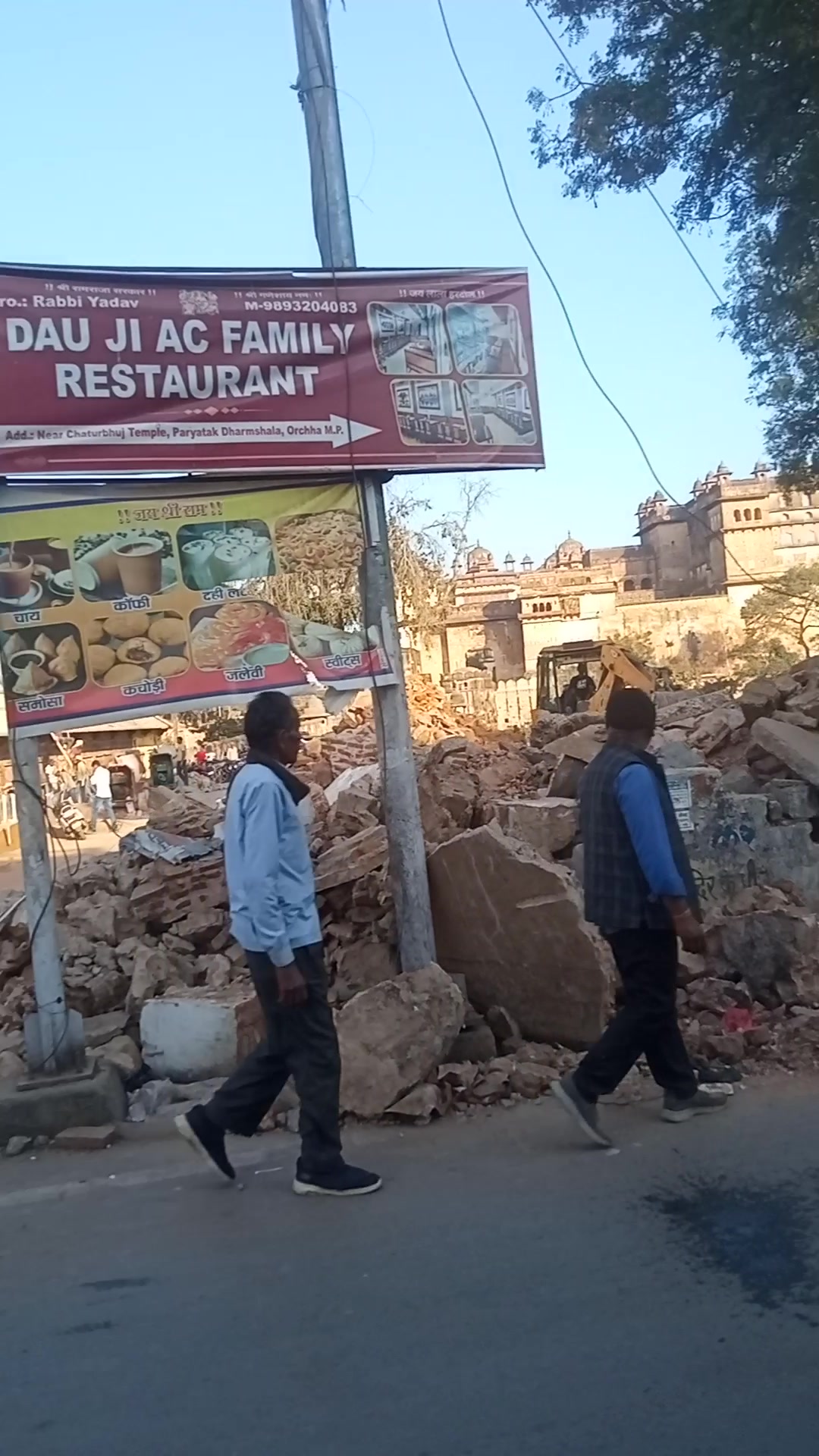 हिंदुत्व का जयकारा