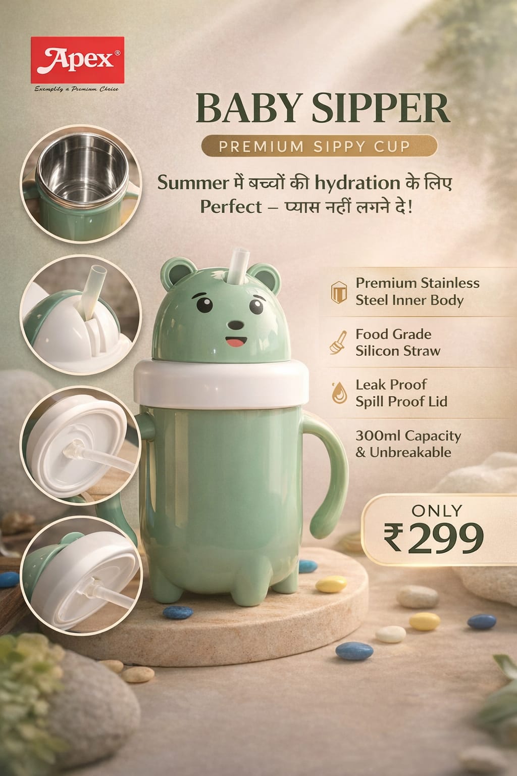 Discover the Apex Baby Sipper Cup!