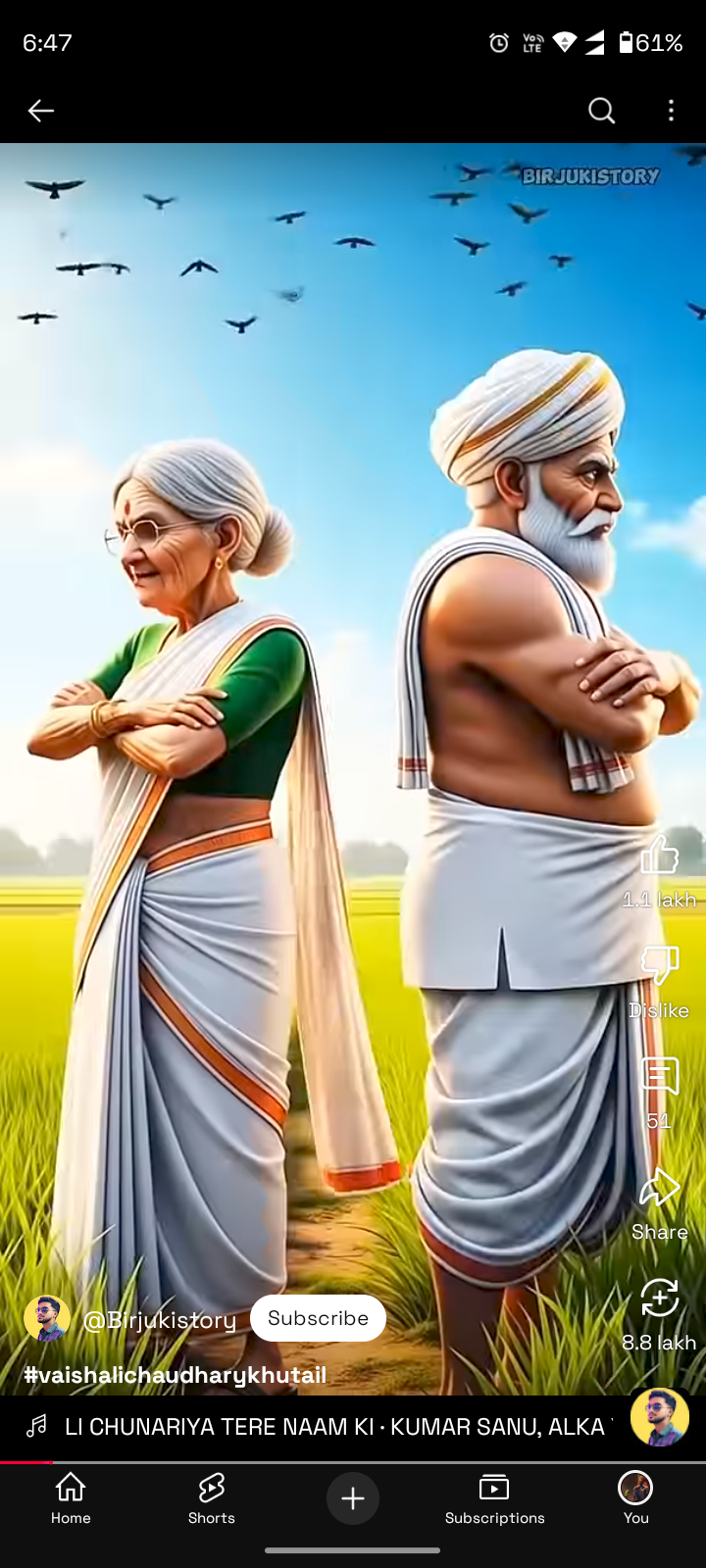 जादुई बगीचे की कहानी