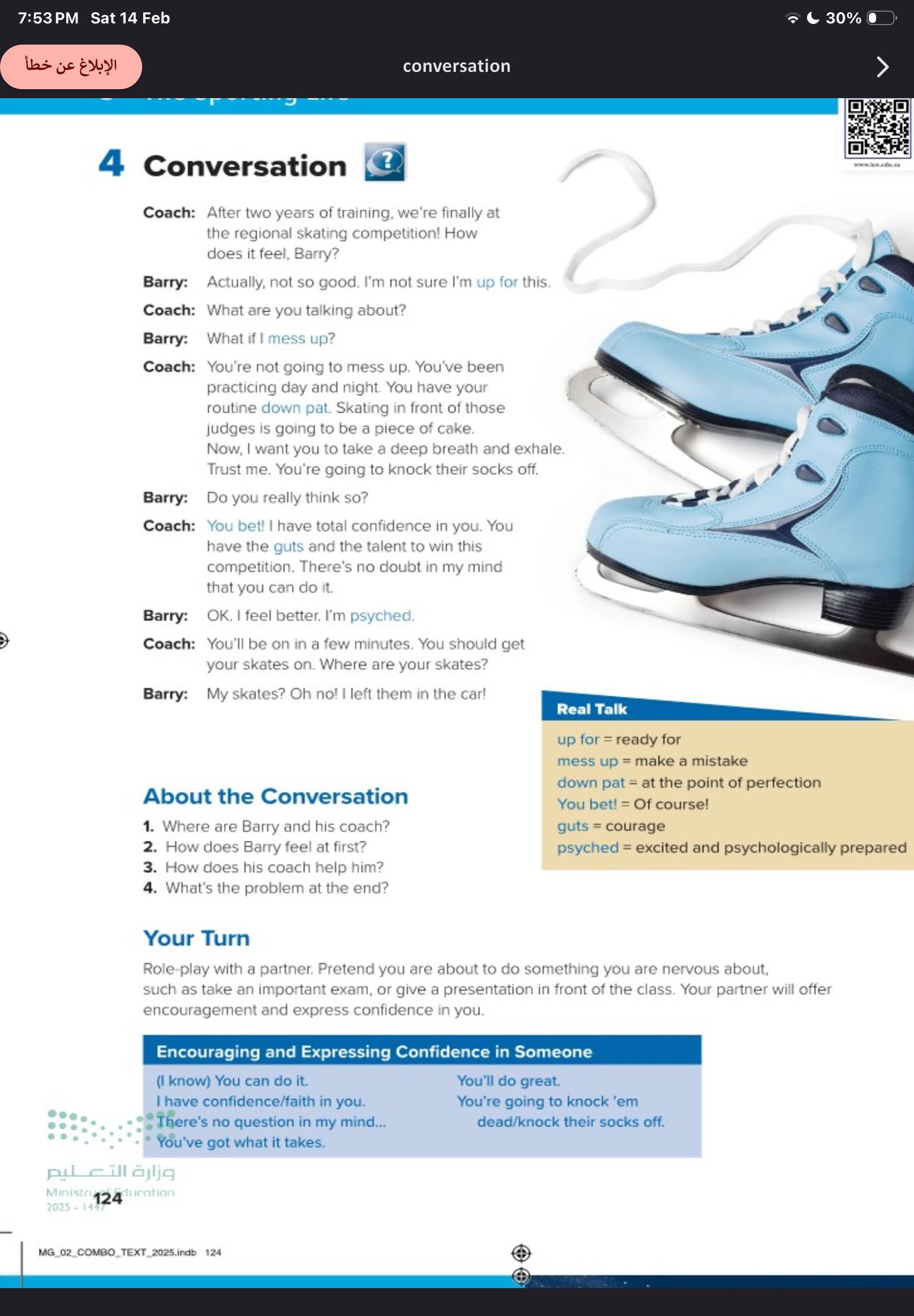 Create an Animated Scene