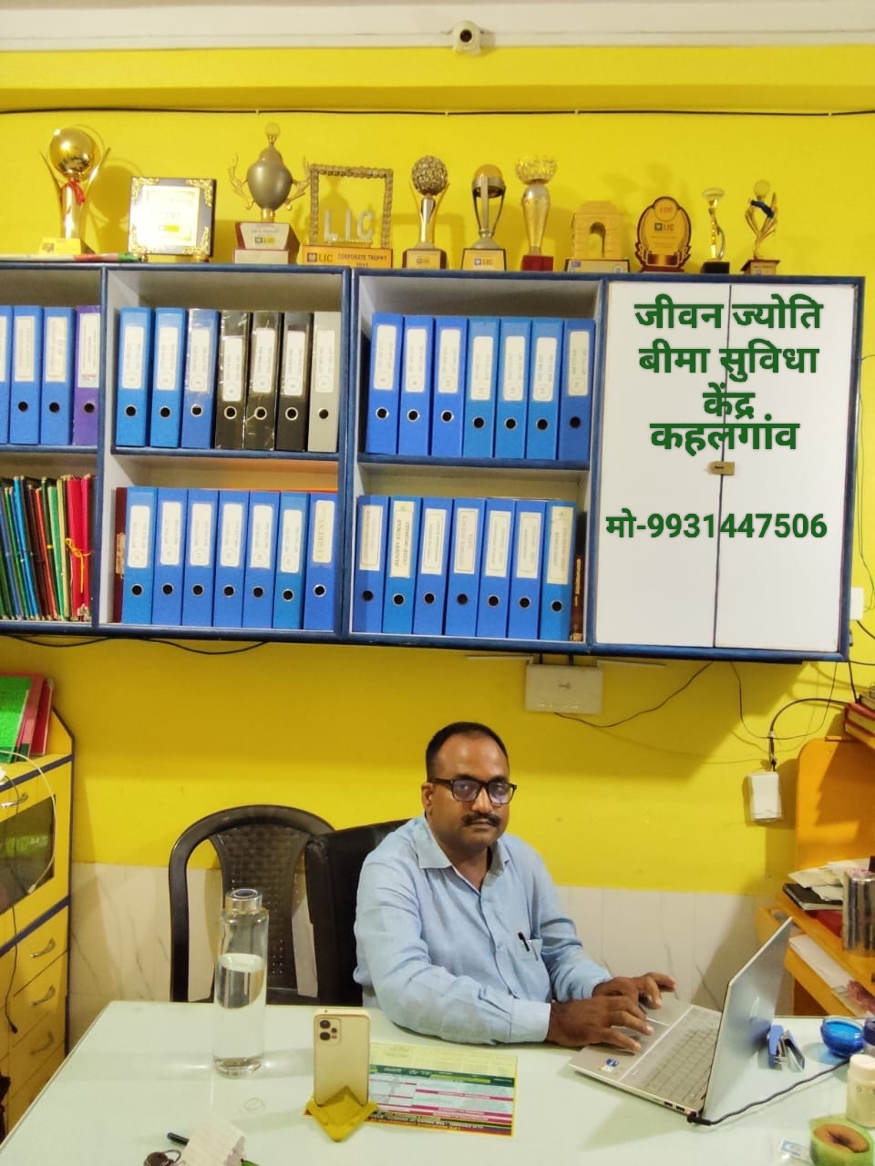 LIC पॉलिसी प्रीमियम जमा करने की सूचना