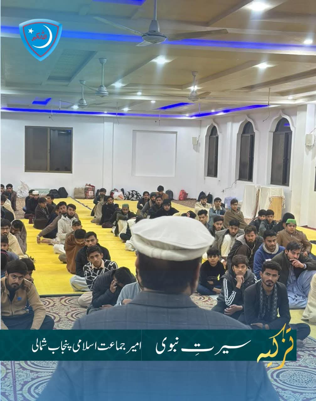 اسلامی جمعیتِ طلبہ کا تربیتی پروگرام 'وَلْعَصْر'