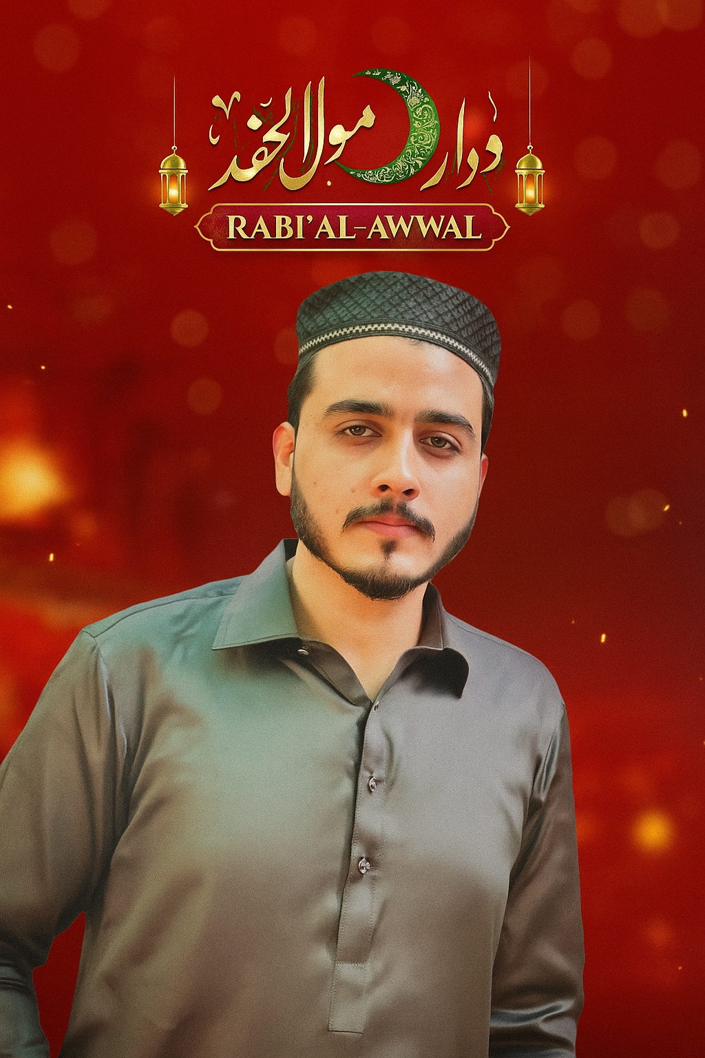 بارہ ربی لول کی خصوصیات