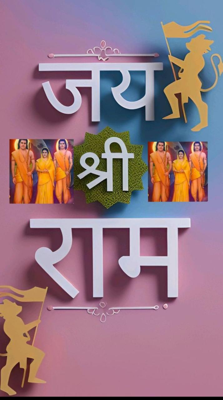 हनुमान चालीसा पाठ