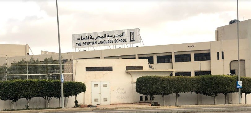 أهداف قسم الدراسات الاجتماعية بالمدرسة المصرية للغات 2025