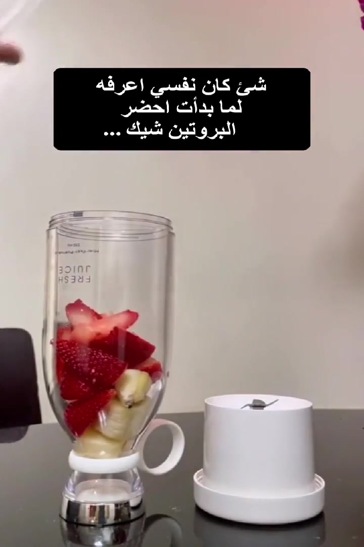 Blend Smart, Live Fresh!
